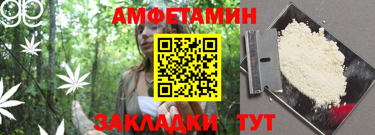 АМФ 97% Азов