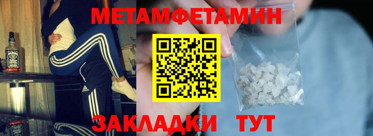 OMG ссылка  Амфетамин 98%  АМФЕТАМИН  Вход с VPN  Amphetamine  Азов 