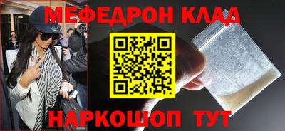 соль курить ск Бугуруслан