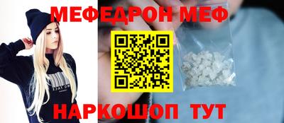 соль курить ск Бугуруслан