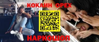 соль курить ск Бугуруслан