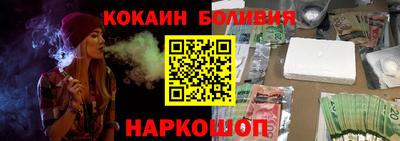 соль курить ск Бугуруслан