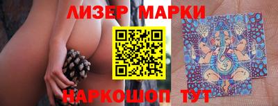 соль курить ск Бугуруслан