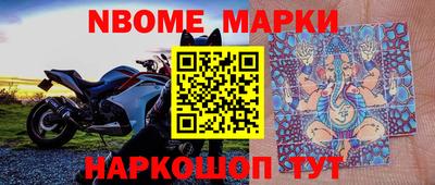 мяу мяу кристалл Будённовск