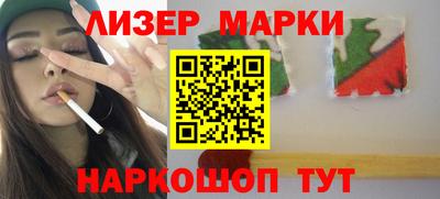 Альфа ПВП Мариинск