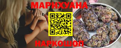мяу мяу кристалл Будённовск