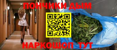 мяу мяу кристалл Будённовск