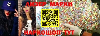 мяу мяу кристалл Будённовск