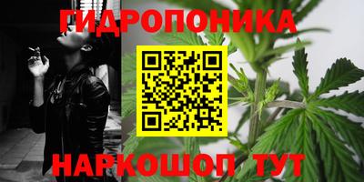 соль курить ск Бугуруслан