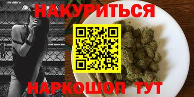 соль курить ск Бугуруслан