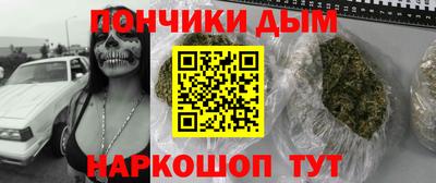 мяу мяу кристалл Будённовск