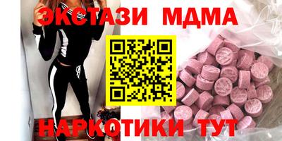 мяу мяу кристалл Будённовск