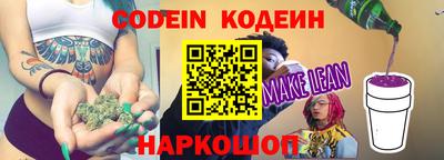 ГАЛЛЮЦИНОГЕННЫЕ ГРИБЫ Бузулук
