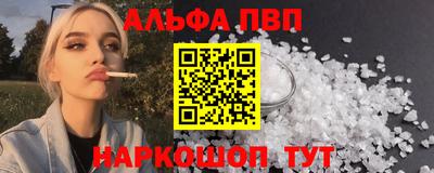 кристаллы Малгобек