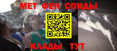 мяу мяу кристалл Будённовск