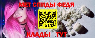 мяу мяу кристалл Будённовск