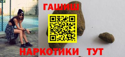 соль курить ск Бугуруслан