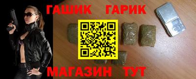 соль курить ск Бугуруслан