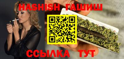 соль курить ск Бугуруслан