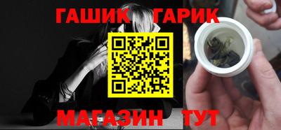 соль курить ск Бугуруслан