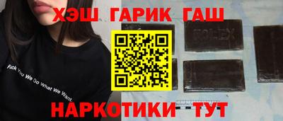 ГАЛЛЮЦИНОГЕННЫЕ ГРИБЫ Бузулук