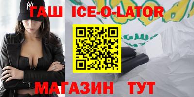мяу мяу кристалл Будённовск