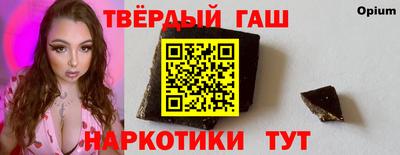 мяу мяу кристалл Будённовск