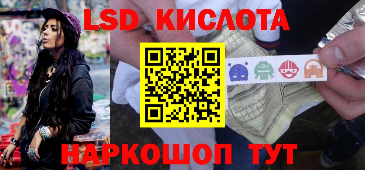ЛСД экстази ecstasy Азов