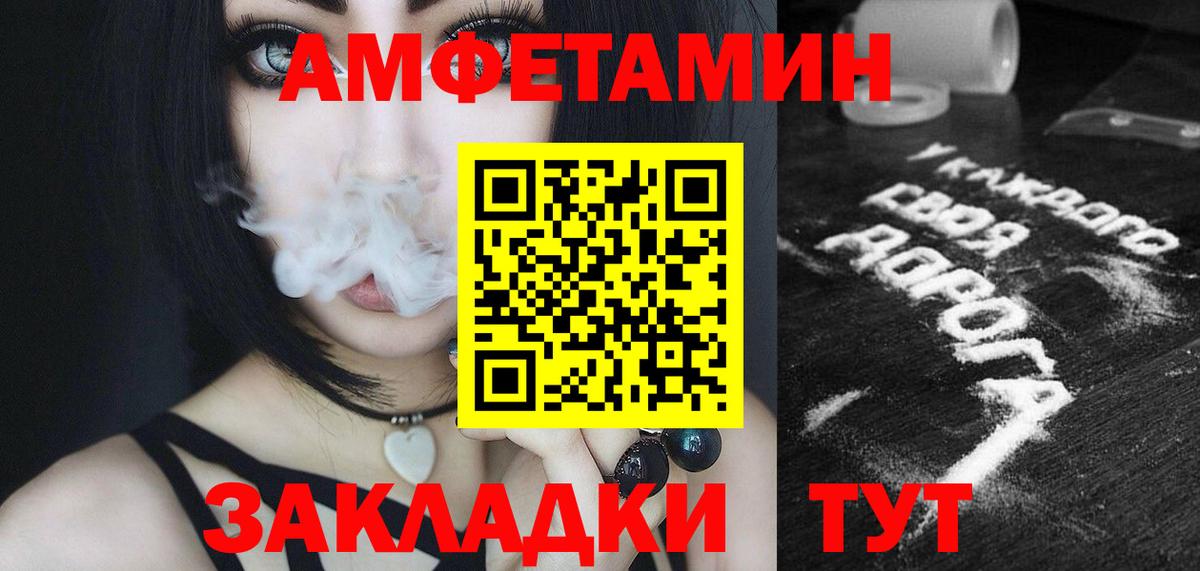 МЕТАМФЕТАМИН пудра  Вход с VPN  Азов  МЕТАМФЕТАМИН пудра 