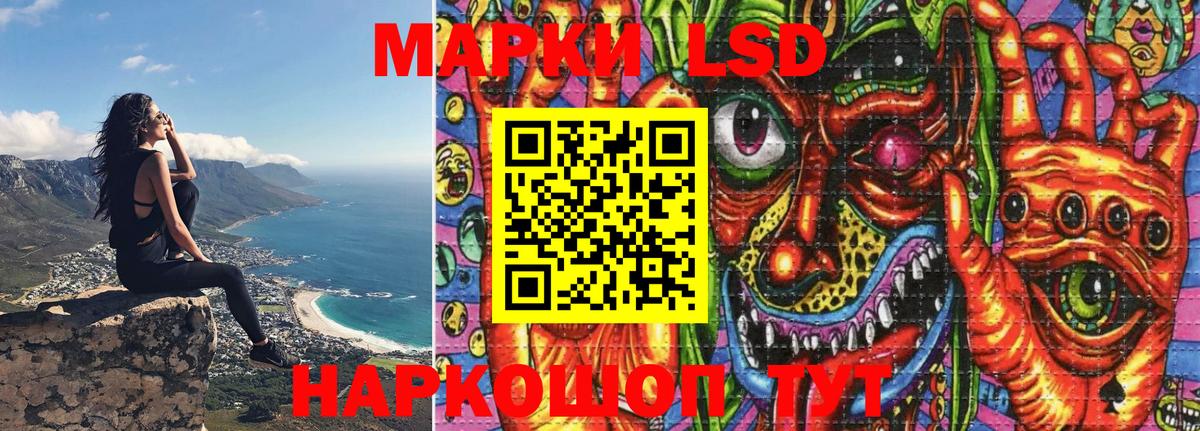 Наркотические марки 1500мкг Азов