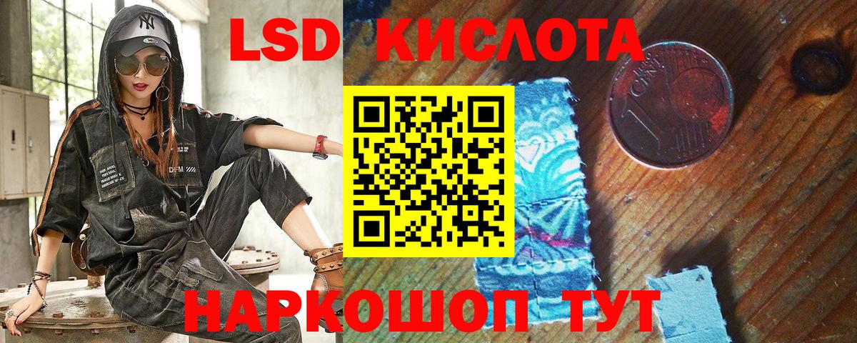 Марки N-bome  Марки 25I-NBOMe 1,8мг  Вход с VPN  Азов 