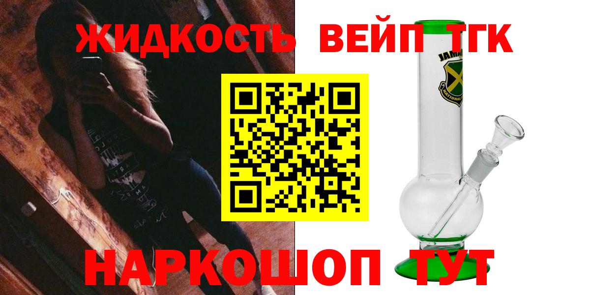 Дистиллят ТГК Wax  Вход с VPN  Азов 