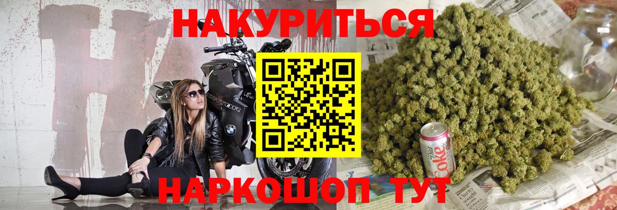 Канабис конопля Азов